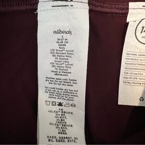 Allbirds Natural Leggings womens size small maroon long workout gym - Picture 8 of 9